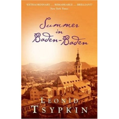 Summer in Baden-Baden (Уценка)