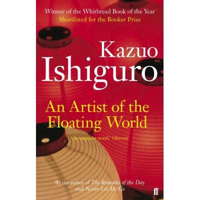 An Artist of the Floating world (Уценка)