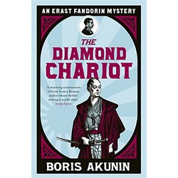 The Diamond Chariot (Erast Fandorin 10) (Уценка)