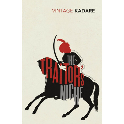The Traitor's Niche (Уценка)