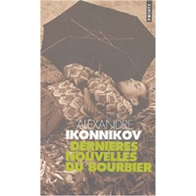 Dernières nouvelles du bourbier