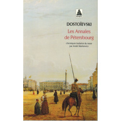 Les annales de petersbourg (Уценка)