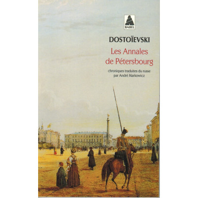 Les annales de petersbourg (Уценка)