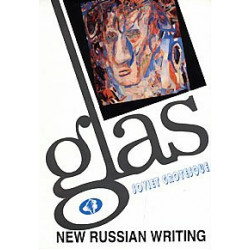 № 02. Glas Two