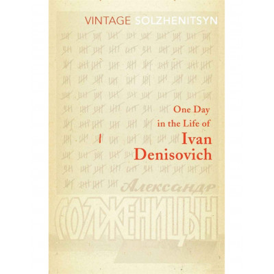 One Day In The Life Of Ivan Denisovich One Day In The Life Of Ivan Denisovich