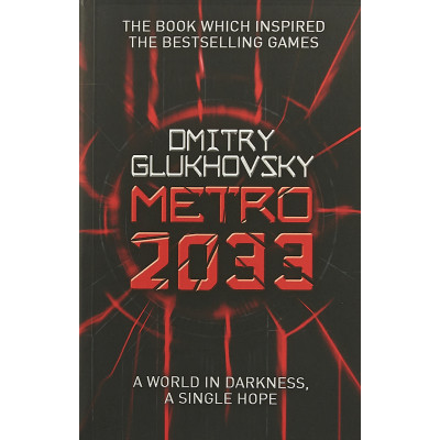 METRO 2033 (Уценка)