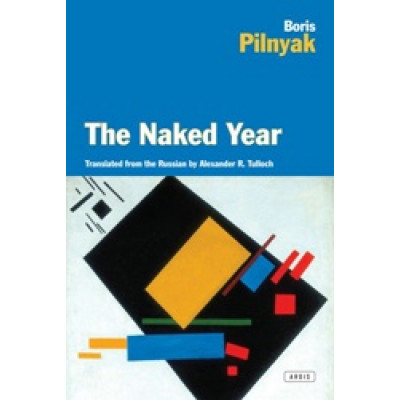 The Naked Year