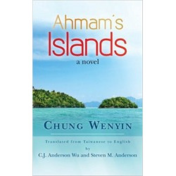 Ahmam's Islands