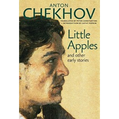 Little Apples: And Other Early Stories