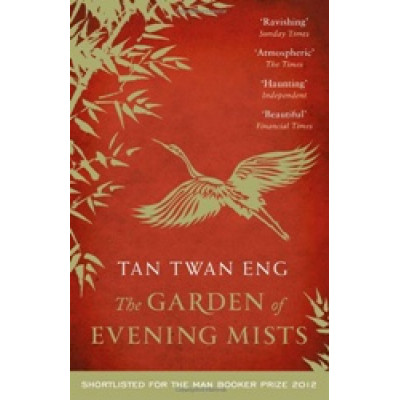 The Garden of Evening Mists