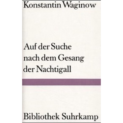 Auf der suchne nach dem gesang der nachtigall (Уценка)