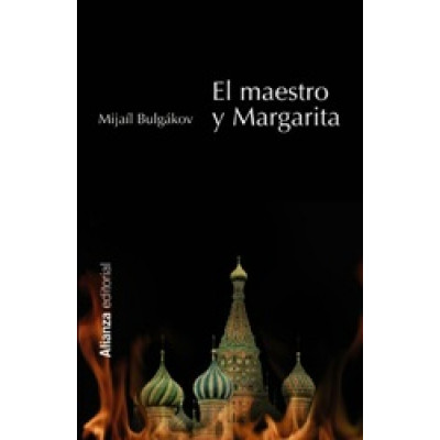 El maestro y Margarita (Уценка)