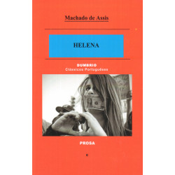 Helena (Уценка)