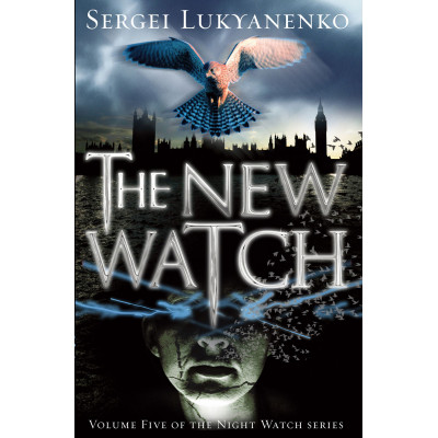 The New Watch (Уценка)