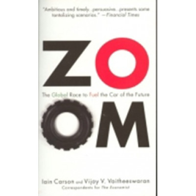 ZOOM (Уценка)