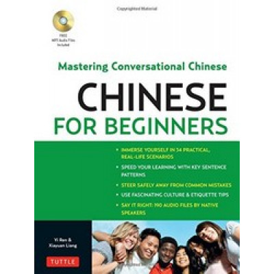 Chinese for Beginners + CD