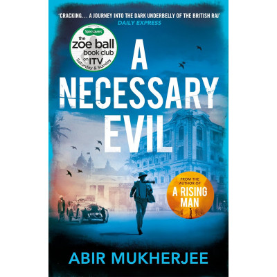 Necessary Evil