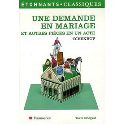 Une demande en mariage (Уценка)