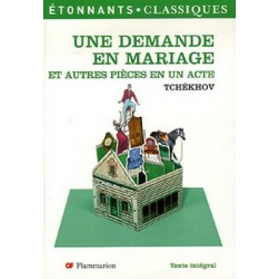 Une demande en mariage (Уценка)
