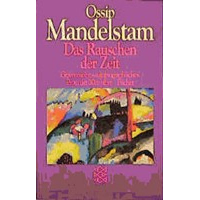 Das Rauschen der Zeit