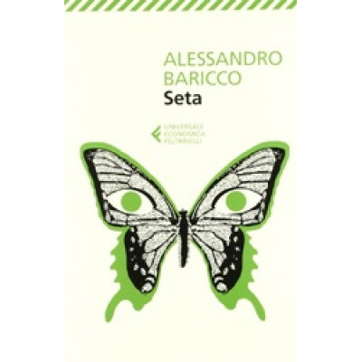 Seta (Уценка)