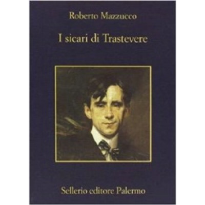 I sicari di Trastevere (Уценка)