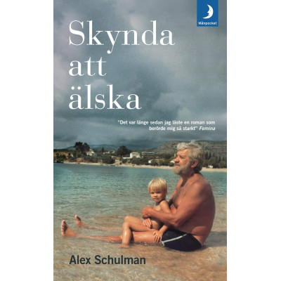 Skynda att älska (Уценка)