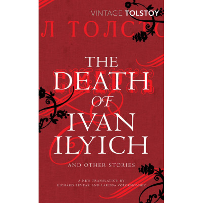 The Death of Ivan Ilyich and Other Stories (Уценка)