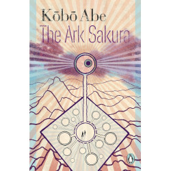 Ark Sakura
