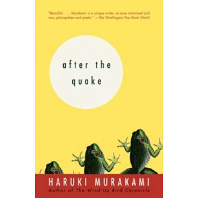 After The Quake (Уценка)