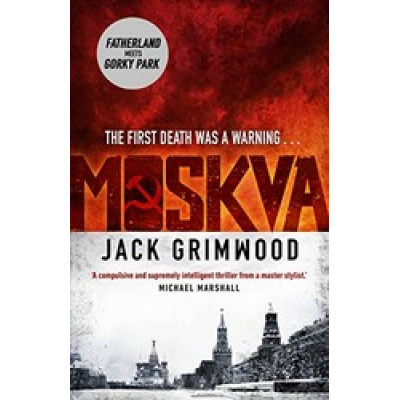 Moskva (Уценка)