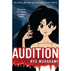 Audition (Уценка)