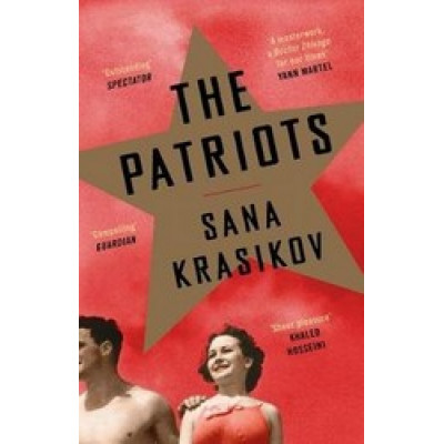 The Patriots (Уценка)