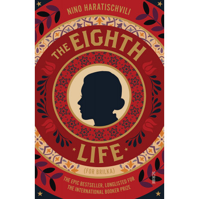 Eighth life