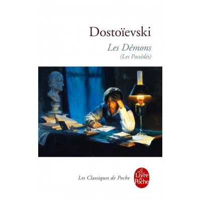 Les Demons (Уценка)