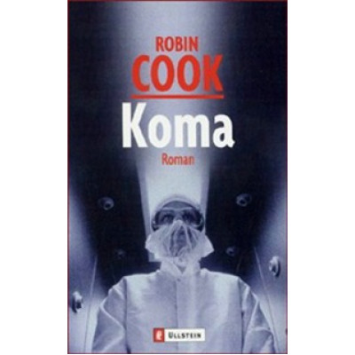 Koma (Уценка)
