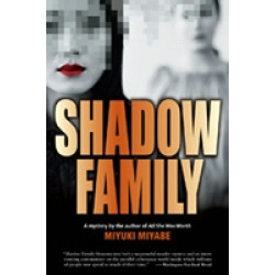 Shadow Family (Уценка)