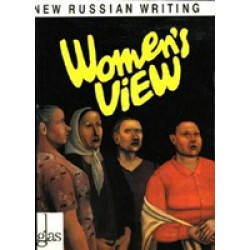 № 03. Women`s View