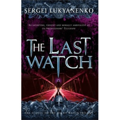 The Last Watch (Уценка)