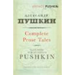 Complete Prose Tales