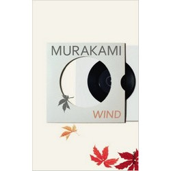 Hear the Wind Sing