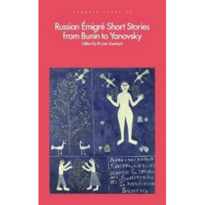 Russian Emigre Short Stories from Bunin to Yanovsky