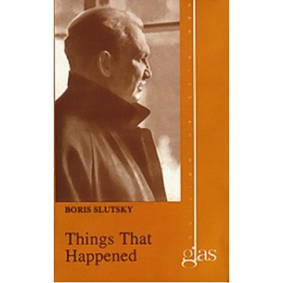 № 19. Things That Happened (Уценка)