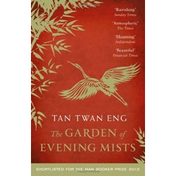 The Garden of Evening Mists (Уценка)