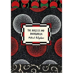 The Master and Margarita (Vintage Classic Russians Series) (Уценка)