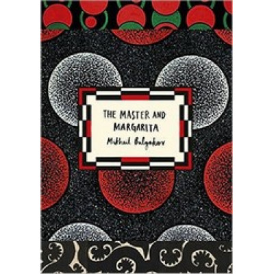 The Master and Margarita (Vintage Classic Russians Series) (Уценка)