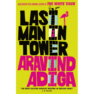 Last Man in Tower (Уценка)