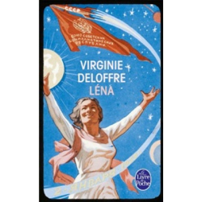 Léna (Уценка)