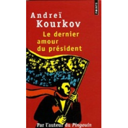 Le dernier amour du président (Уценка)