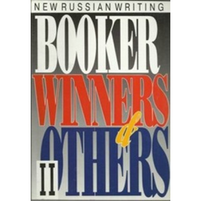 № 10. Booker Winners & Others